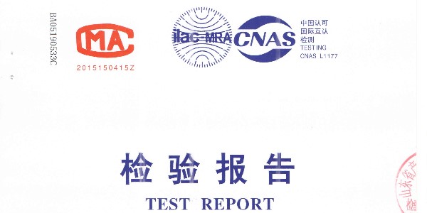 祝贺91麻豆精品国产91久久久久久久久电子国产麻豆一精品一男同取得国家检验报告
