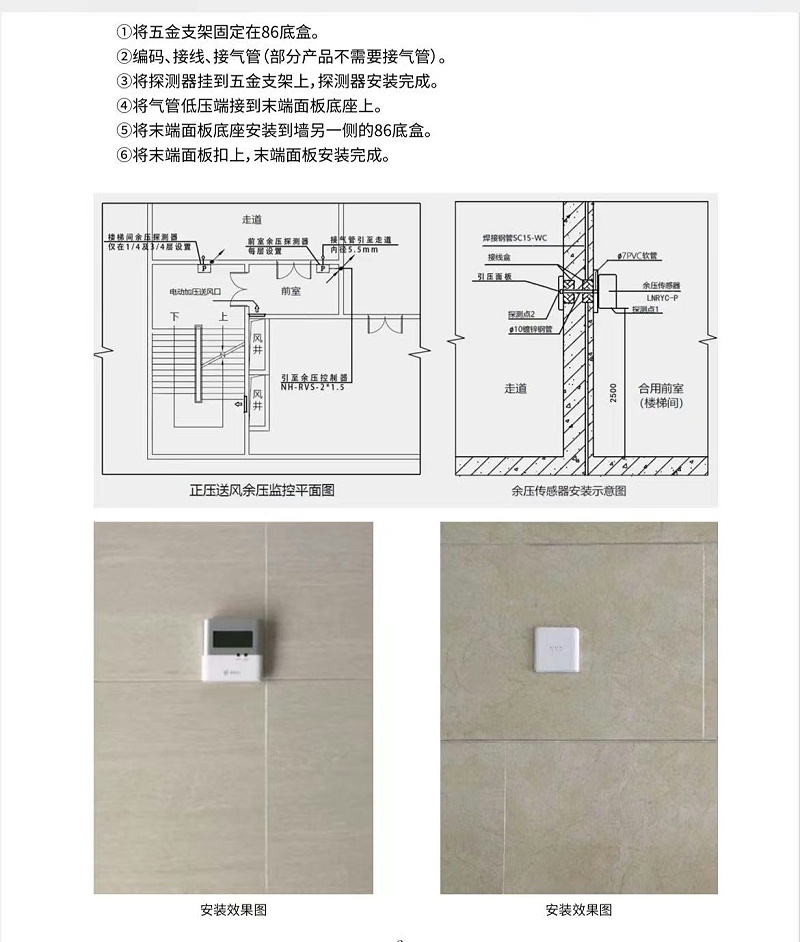 国产日产欧产美韩系列麻豆免费安装效果