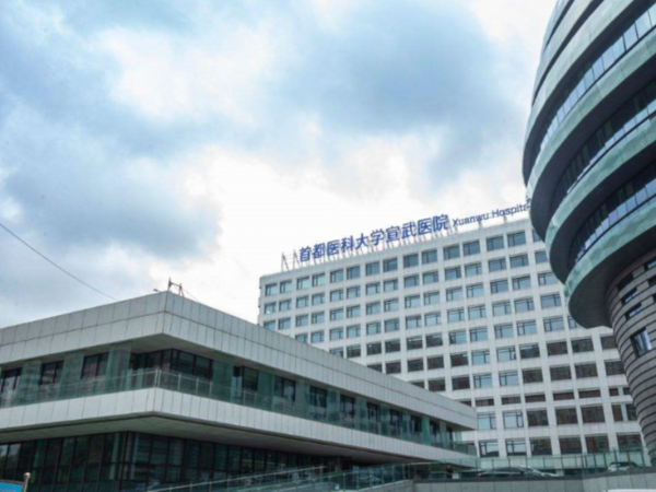 91麻豆精品国产91久久久久久久久国产麻豆一精品一男同助力北京宣武医院项目
