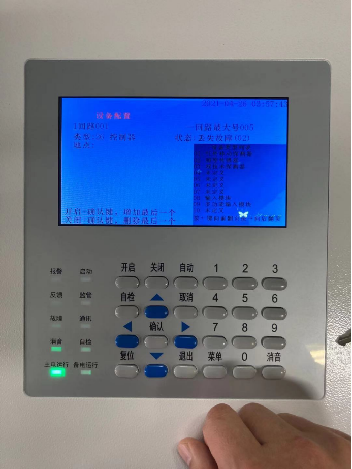 91麻豆精品国产91久久久久久久久主机操作说明