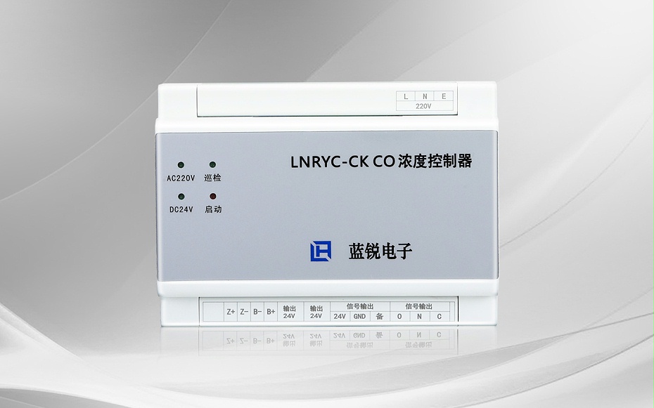 91麻豆精品国产91久久久久久久久CO浓度控制器 (2)
