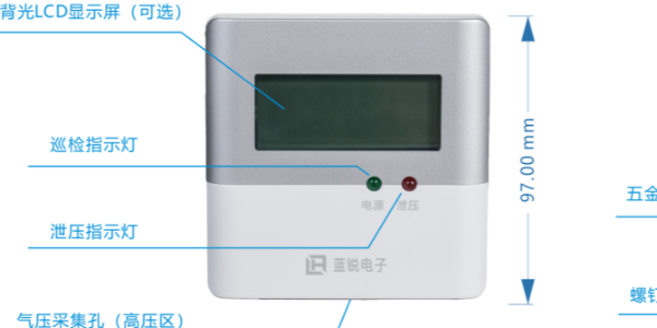 前室/楼梯间压力（压差）传感器是什么？