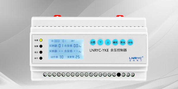 余压控制器能带几个电动执行器？