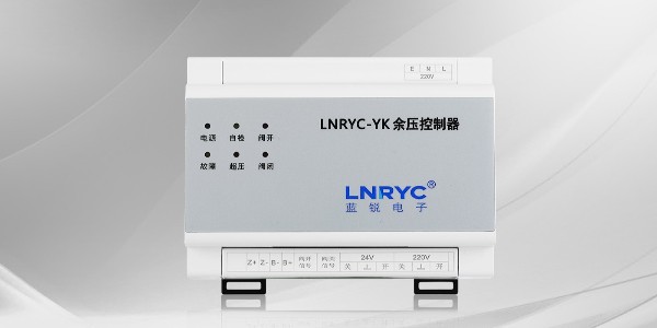 余压控制器和加压风机为什么是一对一？
