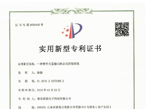 带开关量输出的国产麻豆一精品一男同专利20190322