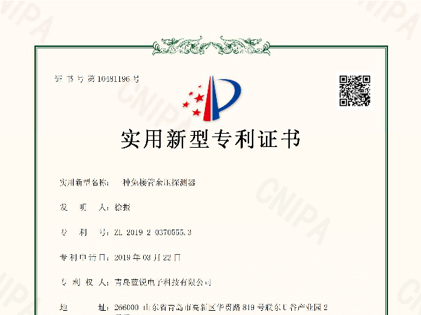 一种免接管国产日产欧产美韩系列麻豆免费专利20190322