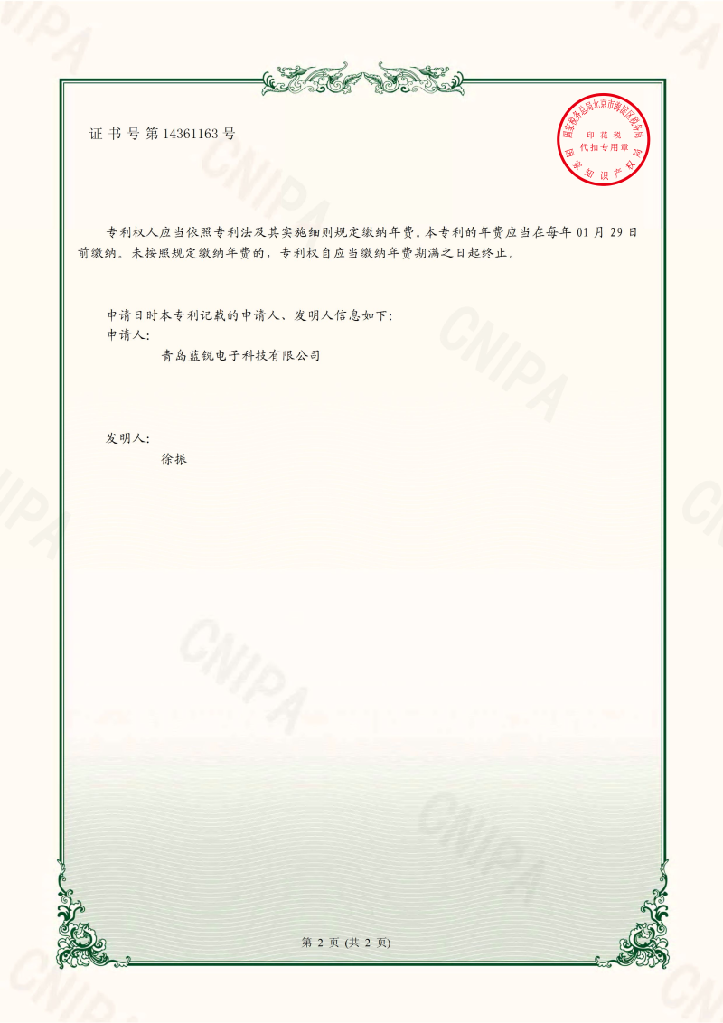 20210129一种非显示国产日产欧产美韩系列麻豆免费韧性卡扣_01