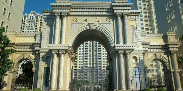 91麻豆精品国产91久久久久久久久国产麻豆一精品一男同助力济宁瑞玛名门项目